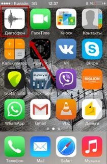 Диктофон на телефоне реалми