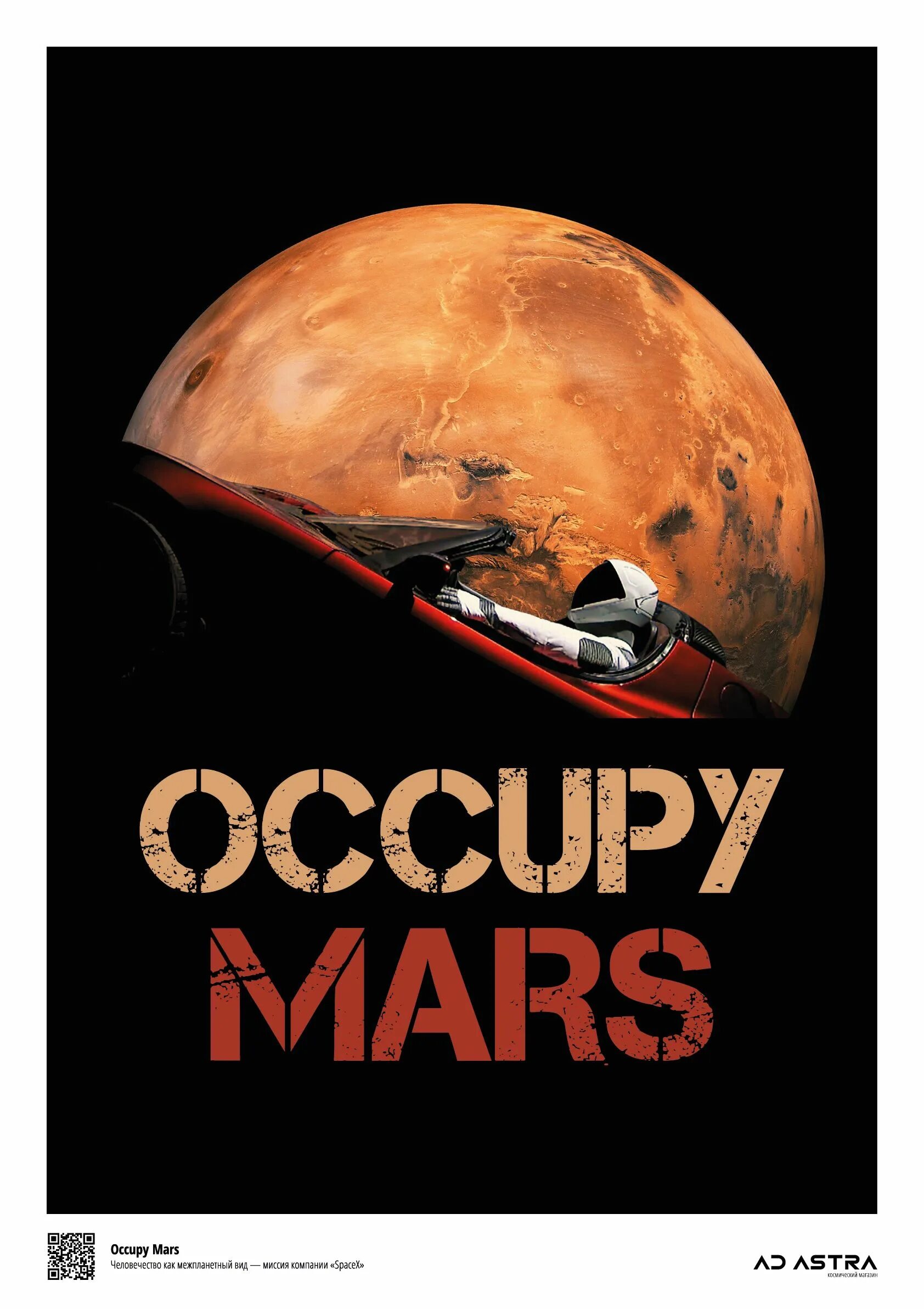 Occupy mars как включить русский. Occupy mars. occupy mars: the game. occupy mars: prologue. occupy mars: prologue (2025).