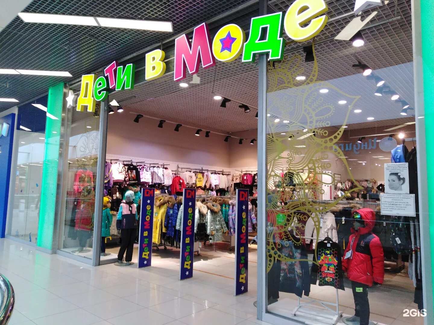 Piccolo детский магазин спб. пикколо москва магазин. пикколо детский магазин спб. магазин piccolo detki. Piccolo магазин.