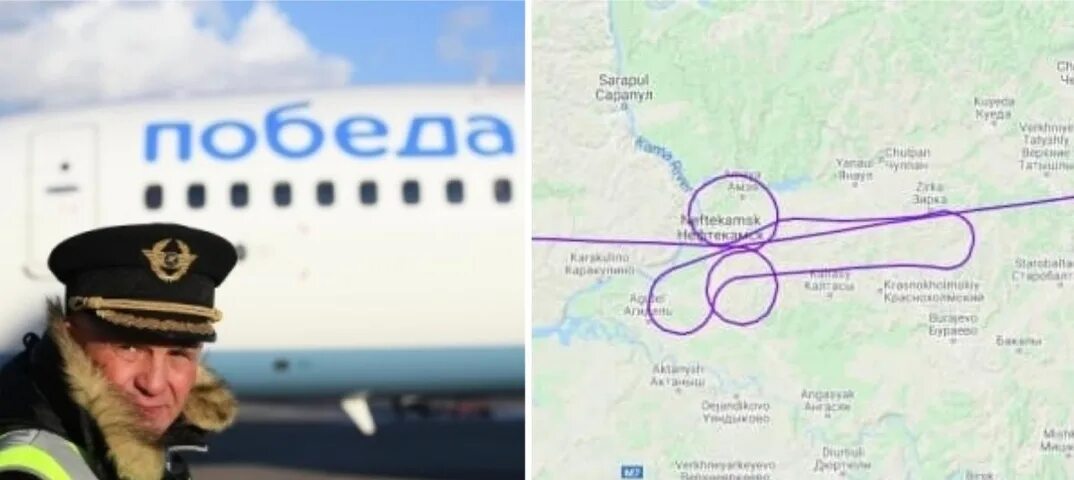 Победа инциденты. Победа авиакомпания. реклама авиакомпании победа. директор компании победа авиакомпания.