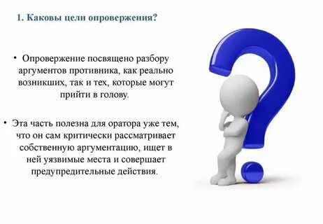 Что ответить на вопрос что пьем
