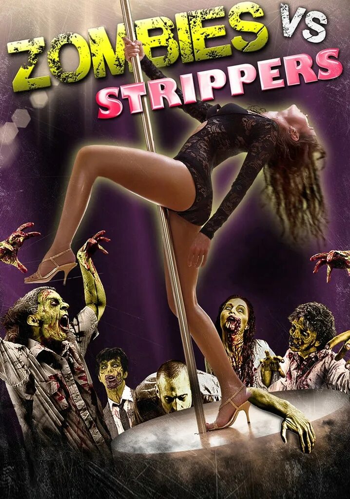 Зомби против стриптизерш. Зомби против стриптизёрш (2012).