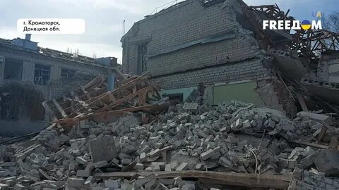Краматорск 2024