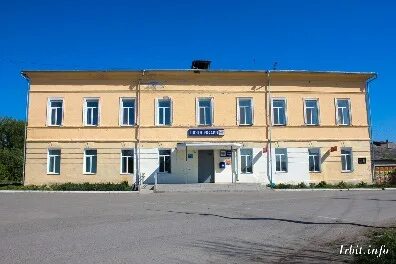 Г ирбит ул комсомольская