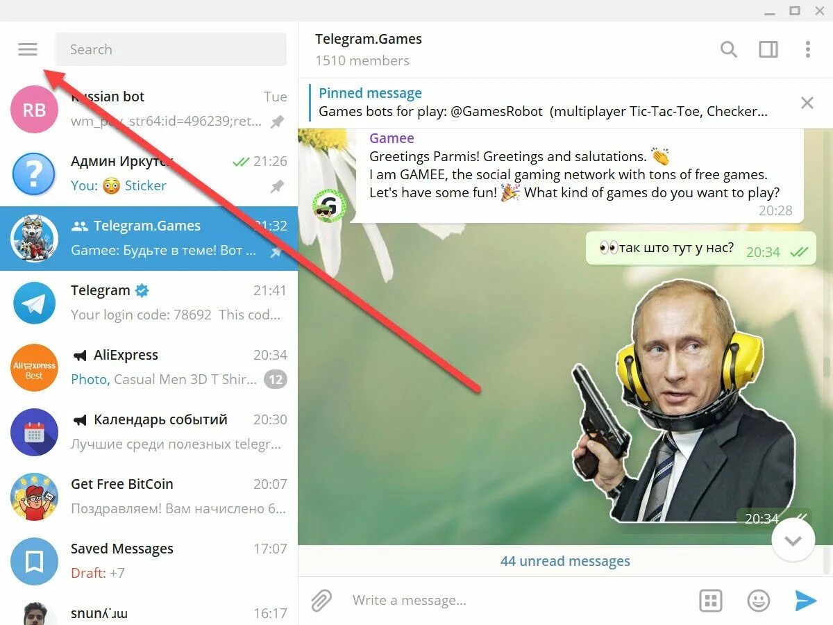 Телеграмм. Телеграм канал. Telegram каналы. Телеграм канал фото.