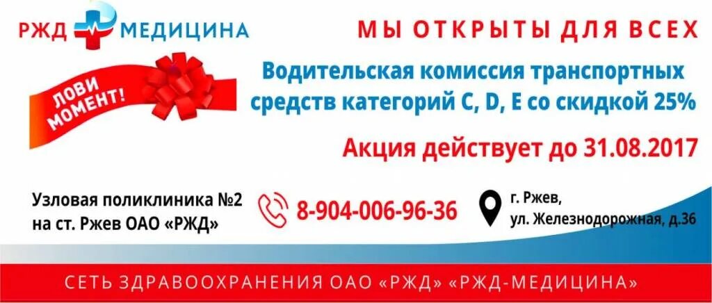 Шоферская комиссия. Водительская комиссия. Документы для водительской медкомиссии. Где в омске можно пройти шоферскую комиссию. Шоферская комиссия.