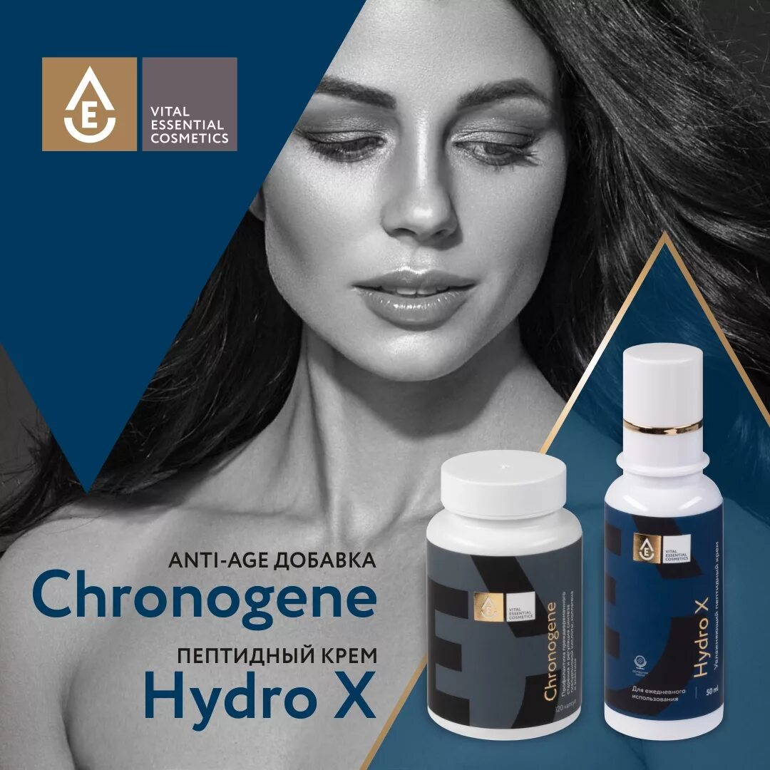 [ekel] крем для век с пептидами intensive eye cream, 40 мл. Пептиды в офтальмологии. Пептидный комплекс №16. Пептиды для глаз. Крем контурный для век, gigi nutri-peptide, 20 мл.