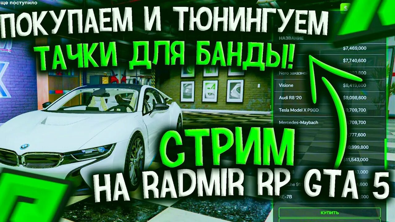 Гта 5 кпп. Читы на казино гта 5 рп. Бонус коды гта 5 рп. 0x cheat menu. Читы гта рп.