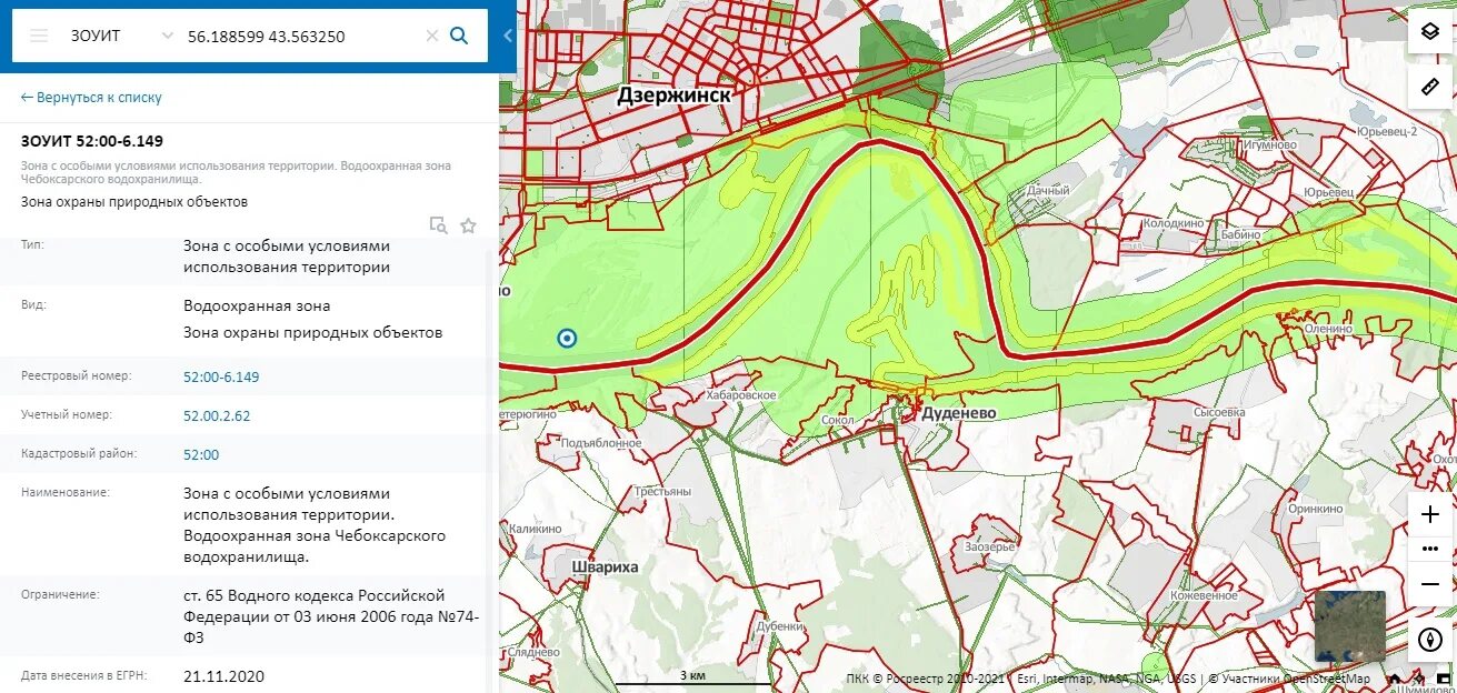 Публичная кадастровая карта белгородской области 2023г. Водоохранная зона на публичной кадастровой карте. Росреестр публичная кадастровая карта водоохранные зоны. Кадастровая карта зоны с особыми условиями использования. Карта ЗОУИТ.