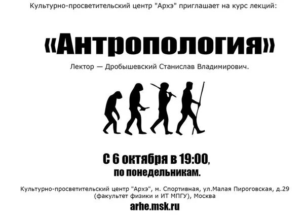 архэ культурно просветительский. просветительский проект центра архэ. историческая культурная память и какая. архэ культурно-просветительский центр. центр архэ.