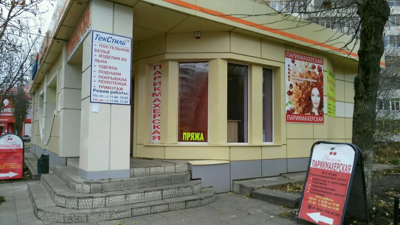Офисное помещение в Воронеже Аренда коммерческой недвижимости в Воронеже Авито