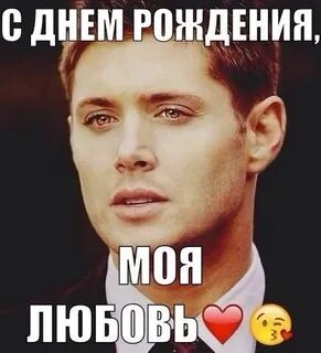 День семы