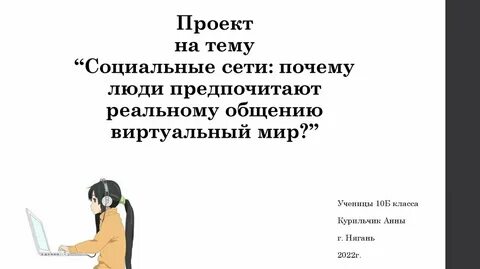 Почему работа любит человека