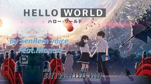 Hello мир