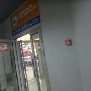 Днс космонавтов