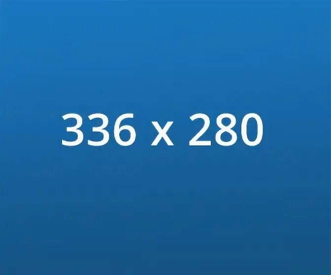 300 на 100. 300 на 100. 100+300. Изображение 300х300. Размер фото 300 на 300.
