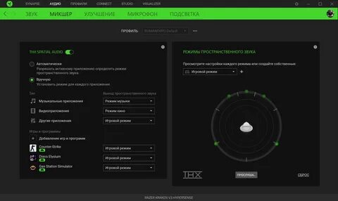 Как включить микрофон razer