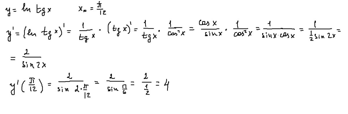 Ln TG X производная. Производная сложных функций Ln TG X/2. Y Ln TG 2 X. Y = TG √(Ln x).