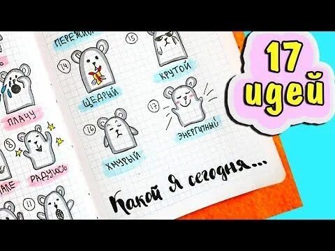 Какой юбилей отмечает лд в этом году