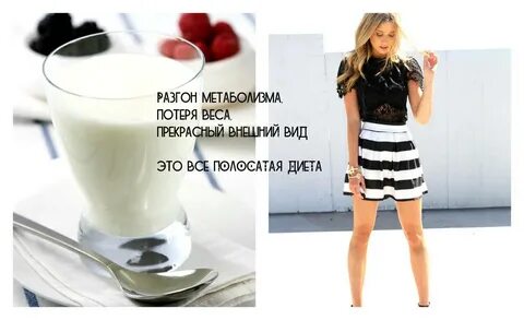 Кефирная на 7 дней