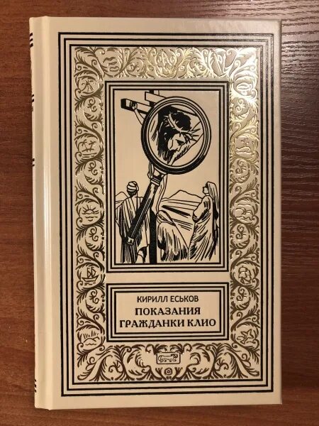 издательство престиж бук фантлаб форум