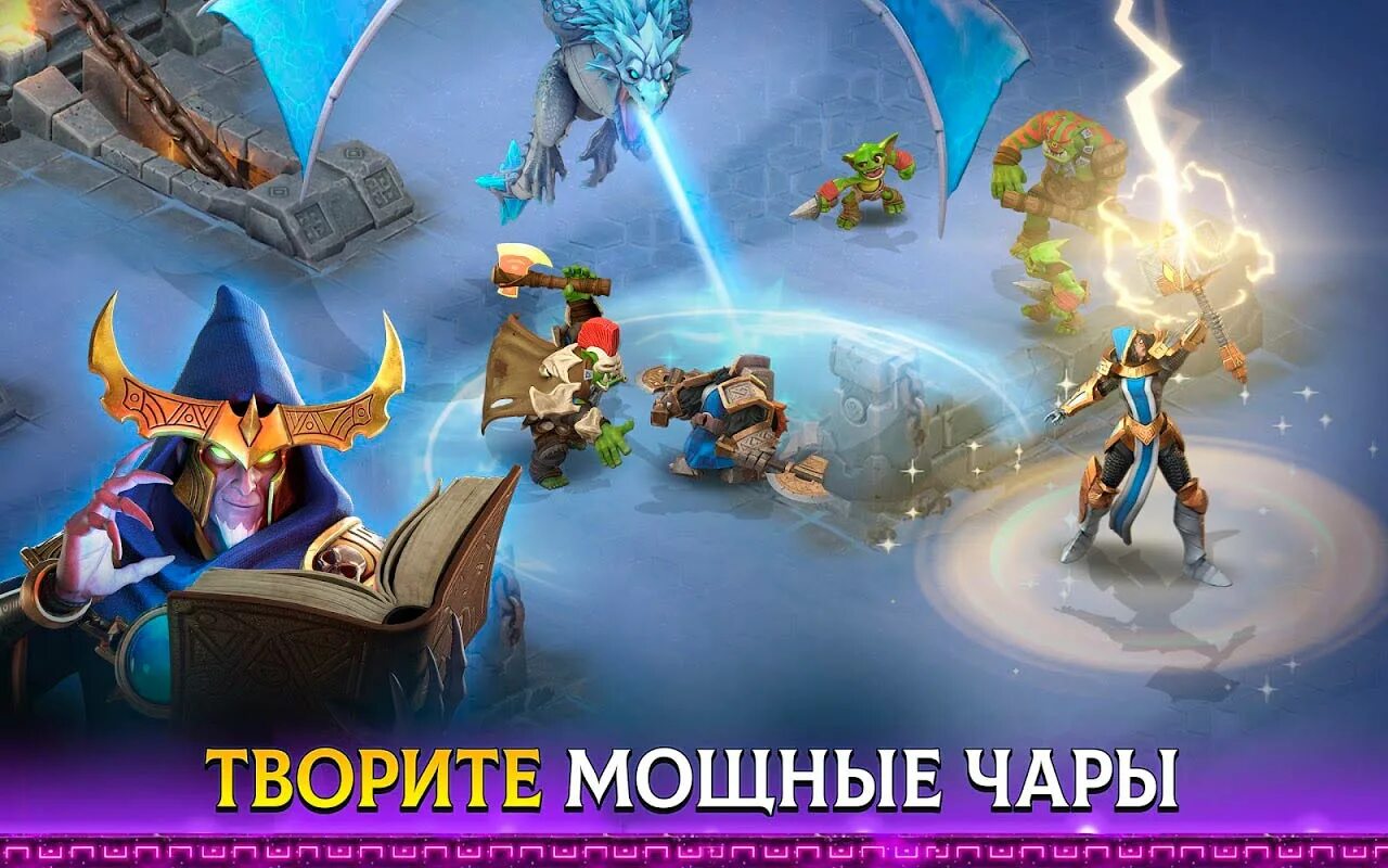 Игры по магической битве на андроид. Arcane showdown. магическая битва. игра по магической битве. магические бои на андроид.
