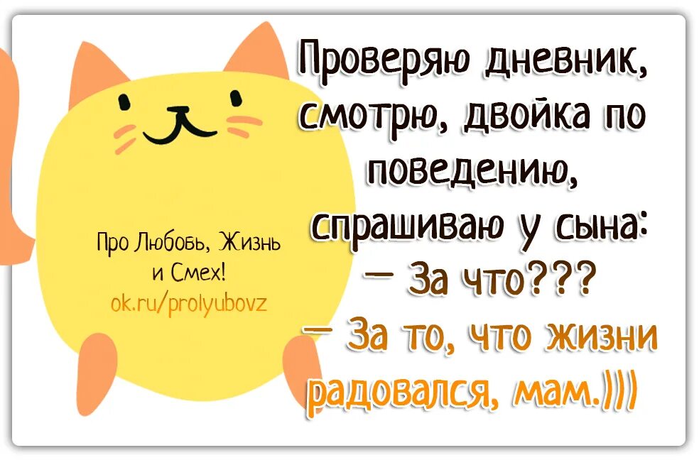 У тебя есть смех. Про любовь жизнь и смех картинки с надписями. цитаты про смех и улыбку. смех это жизнь. красивые слова про смех.