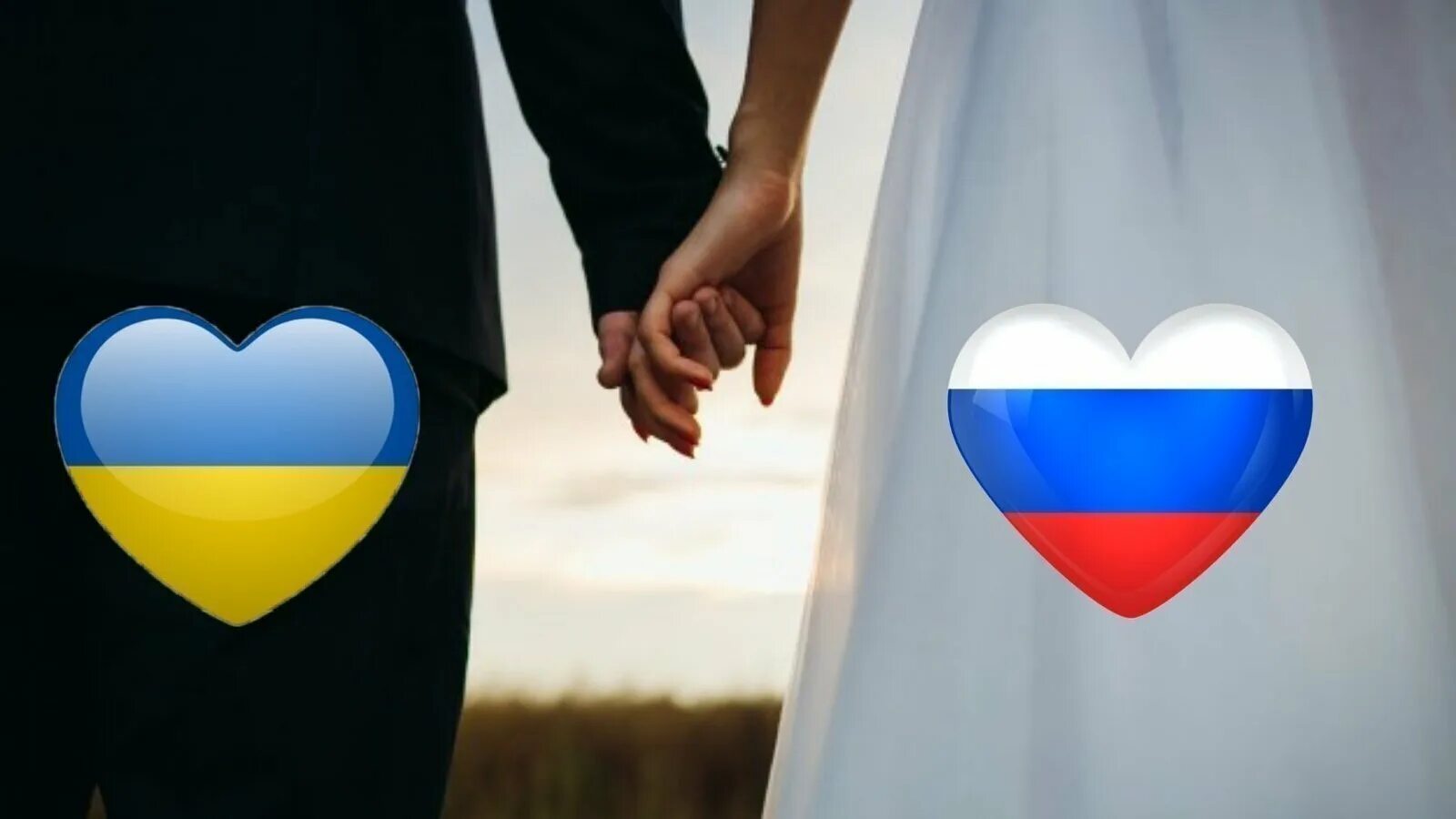 Укра 18. Украина – это Россия. Россия и Украина любовь. Россия Украина мир. Россия и Украина вместе.