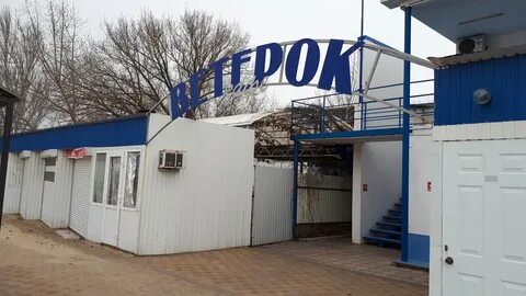 Бургбери ейск