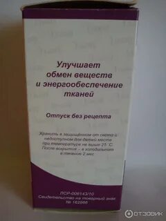 Препараты для повышения аппетита у пожилых