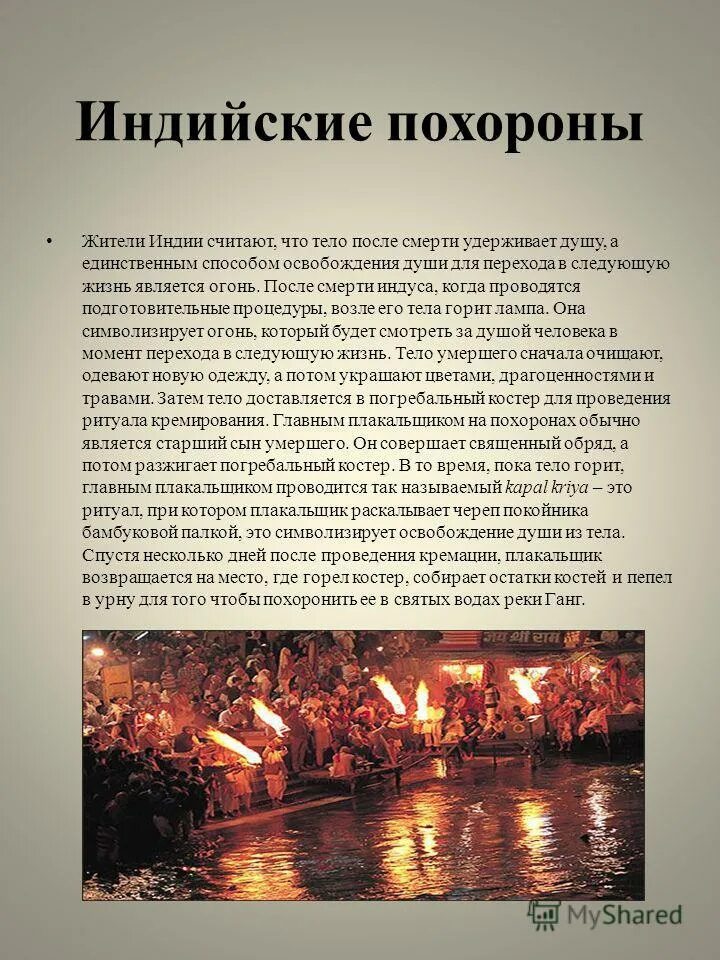 название сочинения на тему похороны. рассказ как хоронили вождя. речь на панихиде. название сочинения на тему похороны. название сочинения на тему похороны.