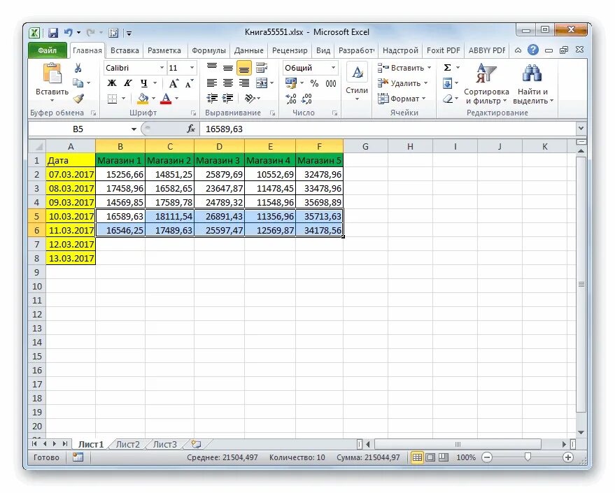 Как расширить таблицу в эксель ячейку. Расширение excel. масштаб в эксель. как увеличить таблицу в экселе. добавить расширения в эксель.