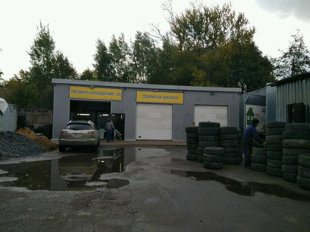 воровского 113 киров. пискаревский проспект 144ак. работа санкт петербург шиномонтажа. автозапчасти лесколово. санкт-петербург гаккелевская ул 19.