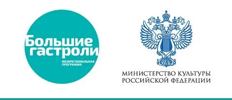 Программы министерства культуры