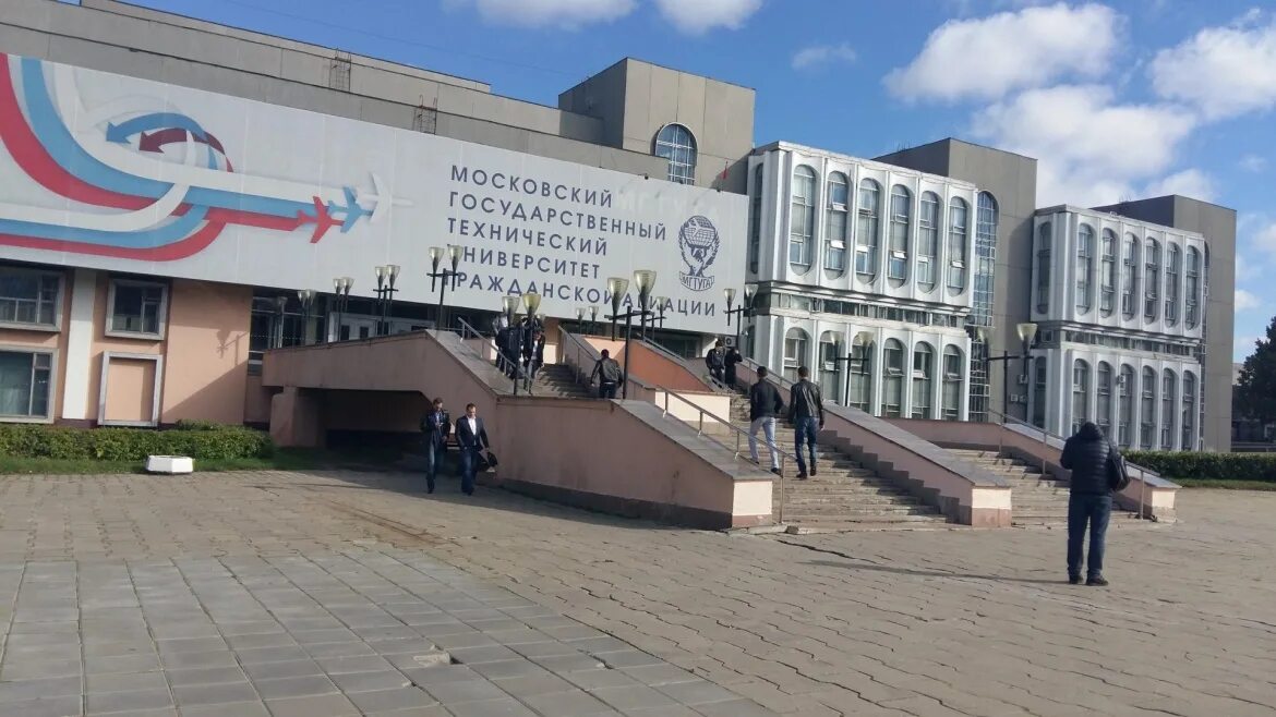 Авиационная техническая институт. Московский институт гражданской авиации. Петербургский авиационный институт гражданской авиации. Филиал гражданской авиации в ростове на дону. Миг 19 угату.