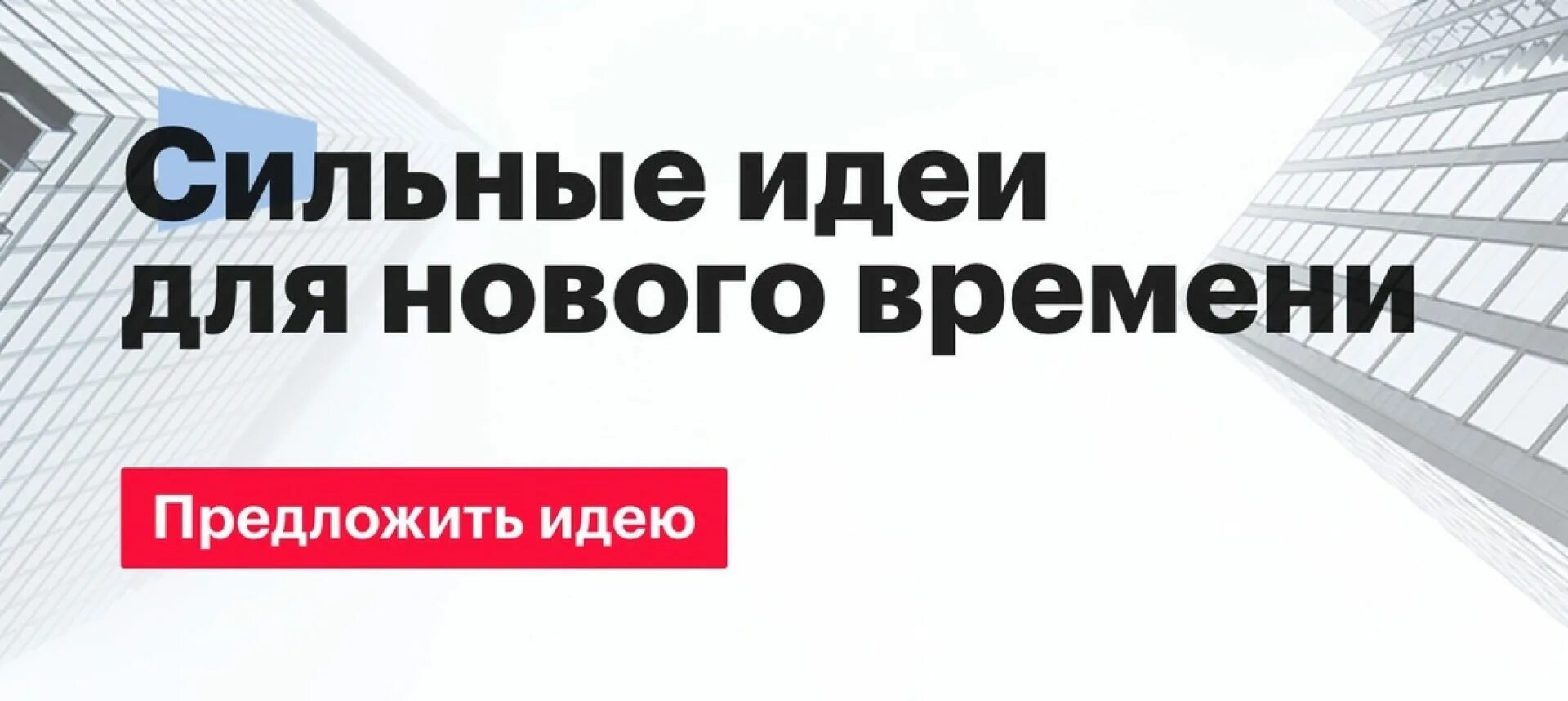 Топ 1000 идей