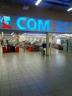 Новоуральск каталог