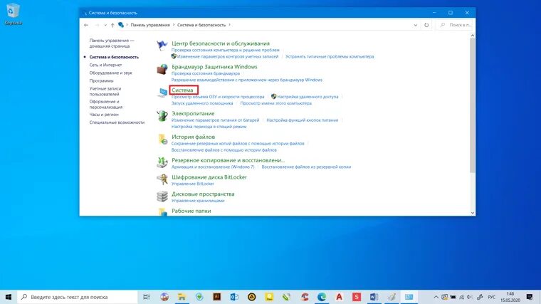 Компьютер тормозит что делать при windows 10. Как сделать чтобы ноутбук не зависал и работал быстро виндовс 10.