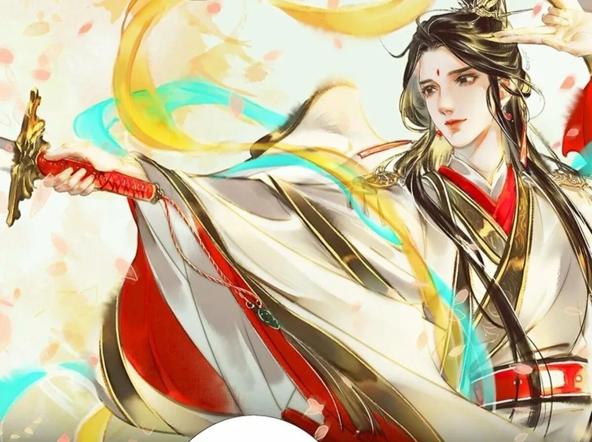 Се лянь и хуа чэн. Сянь лэ. Хуа чен маньхуа. Ши цинсюань дунхуа. Сянь лэ.