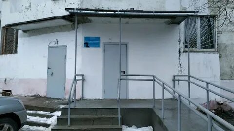 Гор диспансер