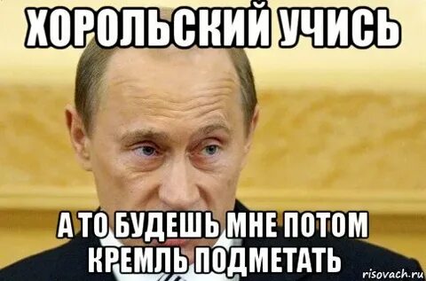 Скажи газ