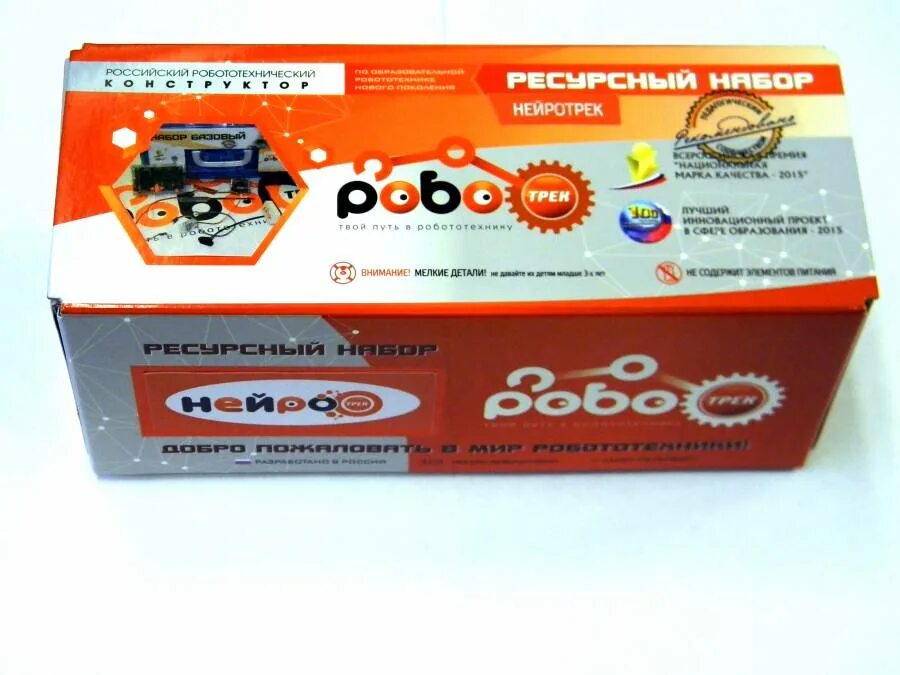 Базовый робототехнический набор информационные системы и устройства. Ресурсный набор нейротрек. ресурсный набор &quot;видэрэтрек 1&quot;. ресурсный набор к базовому робототехническому набору. ресурсный набор трекдуино.