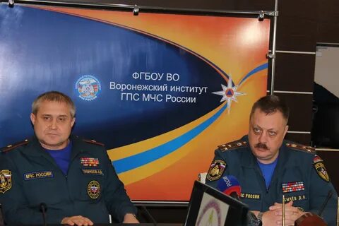 Воронежская гпс