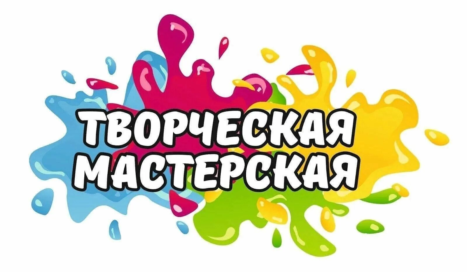 Сетевой проект в творческой мастерской пушкина 20 июня 18:00 в Доме архитектора пройдет презентация проекта Мастерская "Пушки
