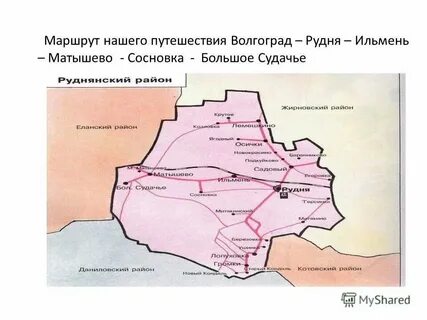 Погода в рудне волгоградской обл