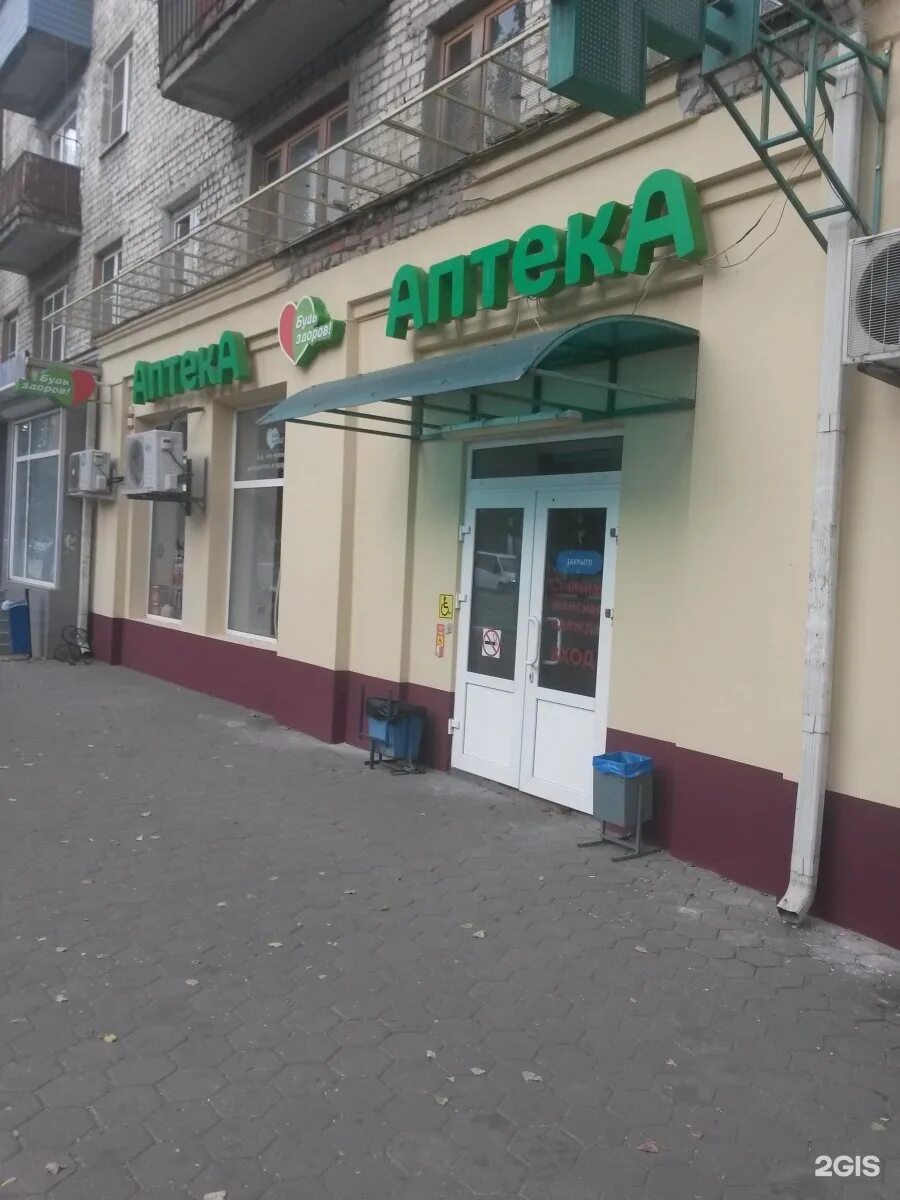 Бир мир воронеж ассортимент. Ленинская 215. Ленинский проспект 26 воронеж. Ленинский проспект 117 медэксперт. Ленинский проспект 148 воронеж фото.