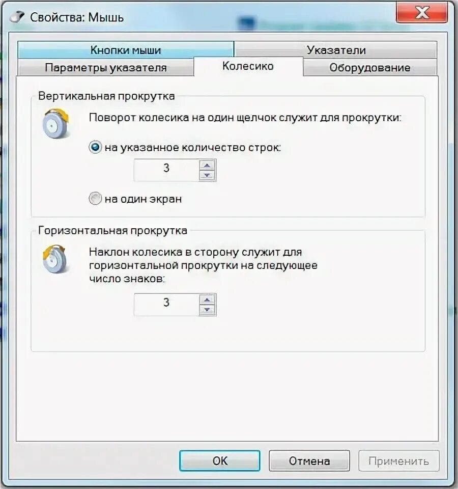 Не работает курсор не двигается