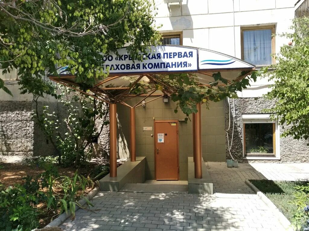 грин клиник домодедово. клиника зеленая волна севастополь. зелёная волна севастополь пожарова. загородная балка 4 севастополь зеленая волна. загородная балка 4 зеленая волна.