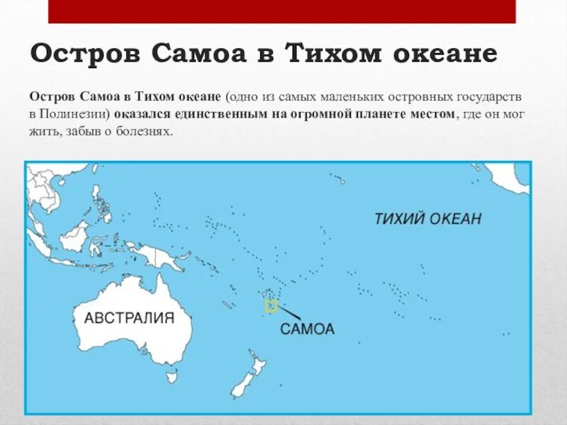 Островны егсоудартсва. Япония островное государство. Названия крупных островов японии. Островны егсоудартсва. Островные государства список.