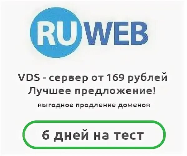 Ruweb net. Ruweb net